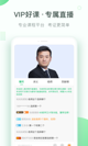 beats官方app下载截图3
