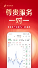 乐鱼app官网登录入口手机版截图4